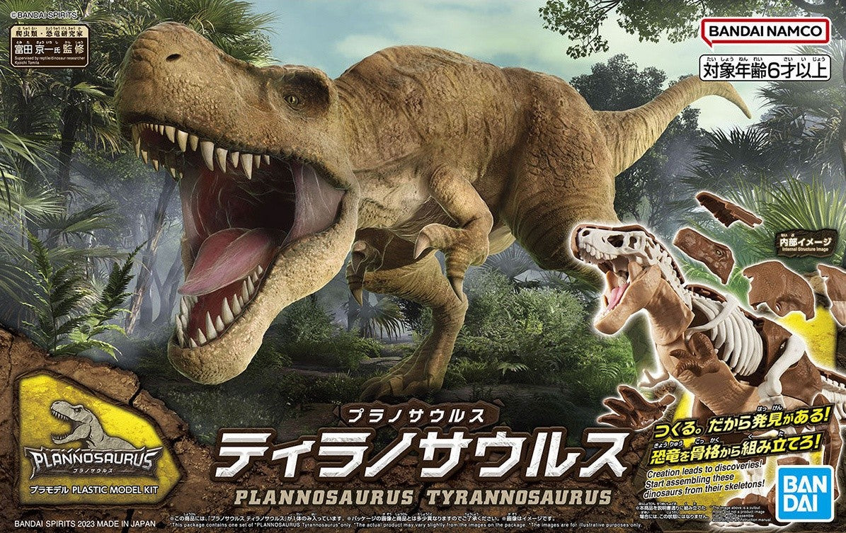Tyrannosaurus