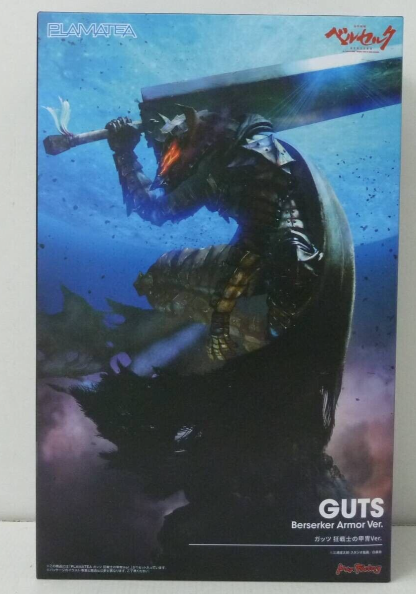 Guts Berserker Armor