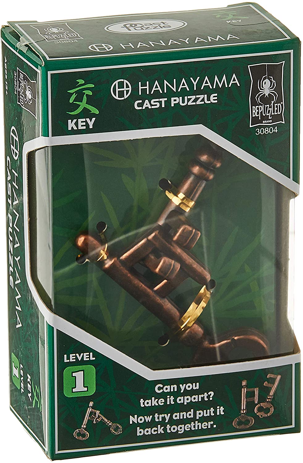 Puzzle: Hanayama: Key Lvl 1