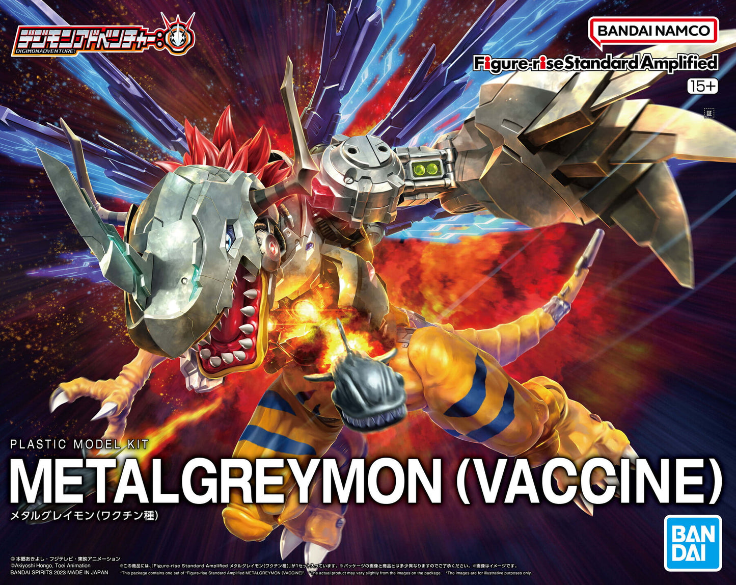 MetalGreymon (Vaccine)