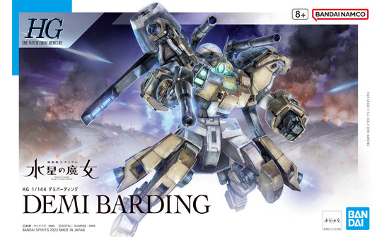 HG Demi Barding