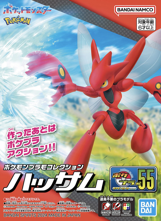 Pokemon: Scizor