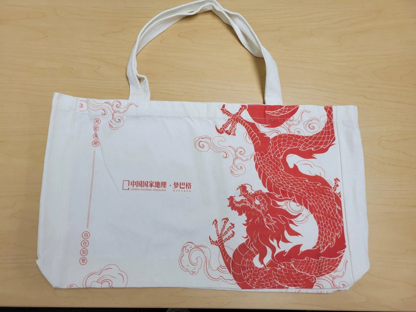 3D Kraft Paper Puzzle: Dragon