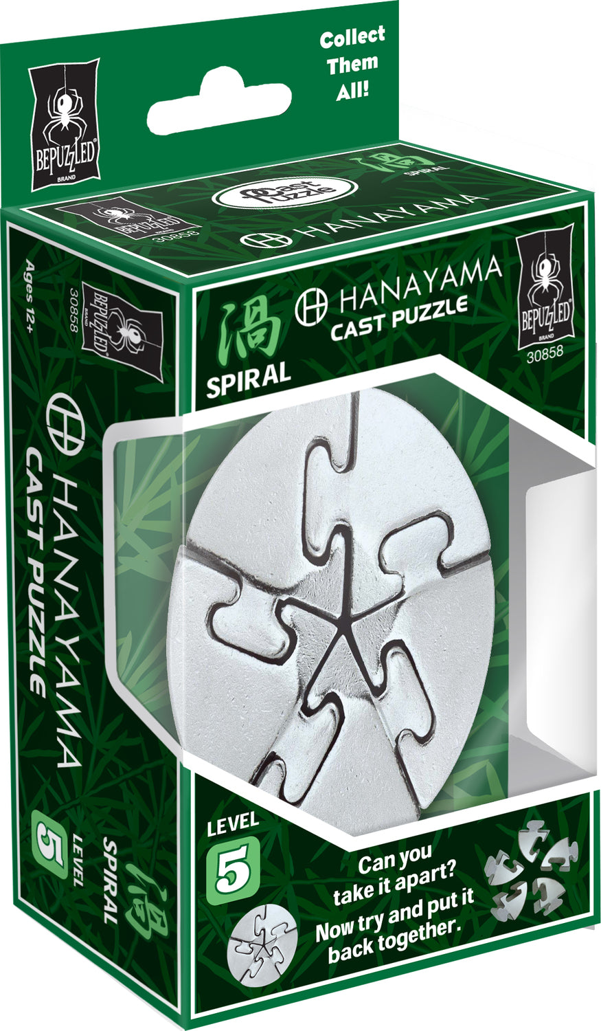 Puzzle: Hanayama: Spiral Lvl 5