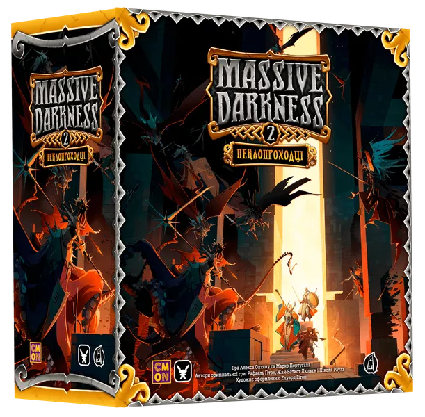 Massive Darkness 2: Hellscape