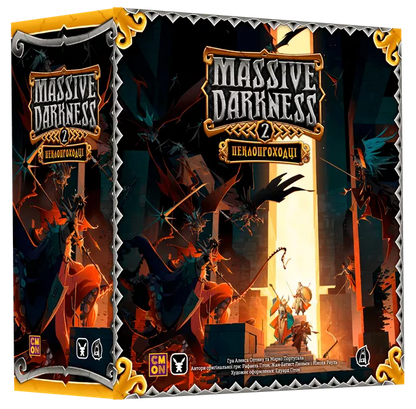 Massive Darkness 2: Hellscape